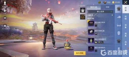 吃鸡捏脸在哪里输入代码?2