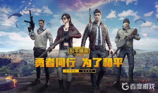 和平精英特训岛武器在哪?1