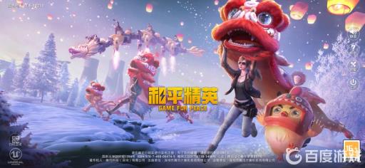 和平精英精彩时刻开启了怎么没有视频?1