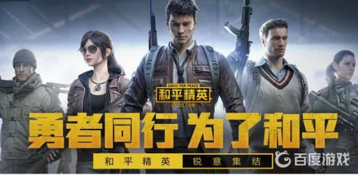 和平精英怎么解除情侣关系?1