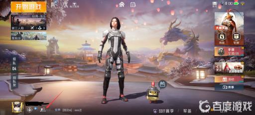 和平精英怎么解除情侣关系?2