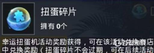 和平精英960碎片怎么抽最省钱?2