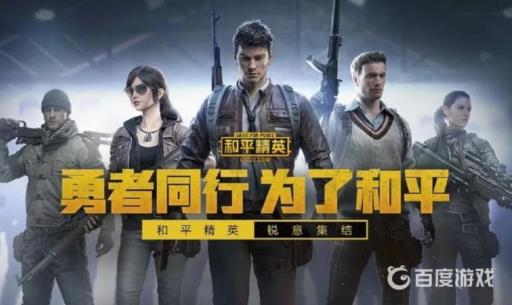 和平精英巅峰赛会不会掉分?1