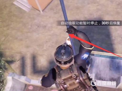 pubgm地铁逃生怎么复制装备?2