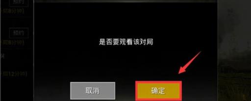 和平精英为什么40级才能观战?1