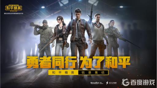 和平精英买了滑翔尾迹怎么不见了?_和平精英如何获得滑翔尾迹