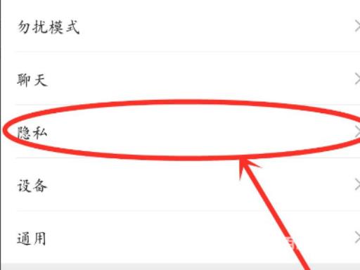 和平精英用微信登陆后怎么性别不一致?5