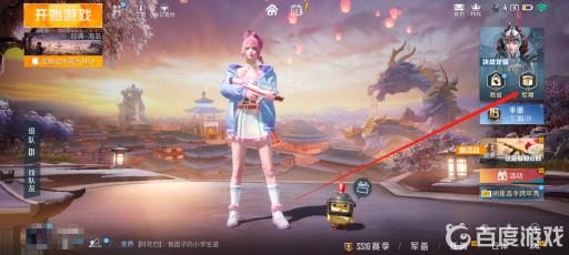 和平精英最新版金币军需在哪?2