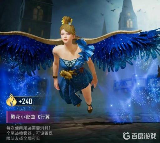 繁花小夜曲套装有哪些?2