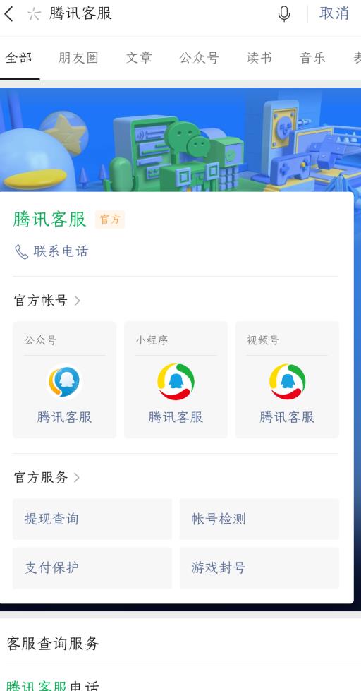 和平精英卡在登陆界面进不去怎么解决?3