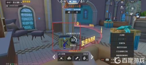 和平精英躲猫猫模式怎么复活?2