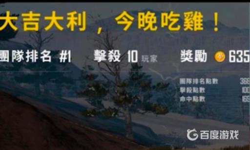 和平精英简称是什么?1