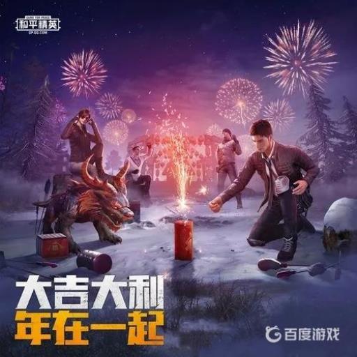 和平精英特训岛雪地吉利服在哪里刷新?_和平精英中特训岛雪地吉利服在哪