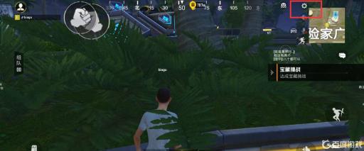 吃鸡怎么设置不让别人跟随?1