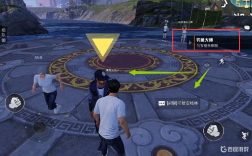 和平精英绿洲世界安格林在哪里?2