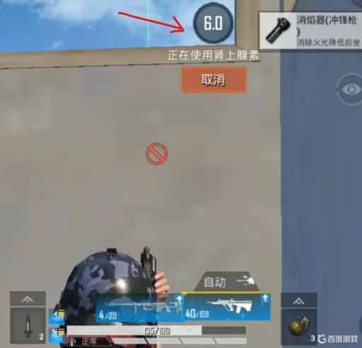 和平精英打药时间表是什么样的?3