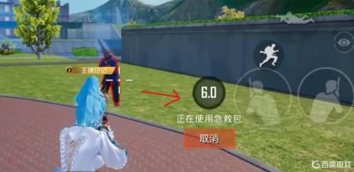 和平精英打药时间表是什么样的?6