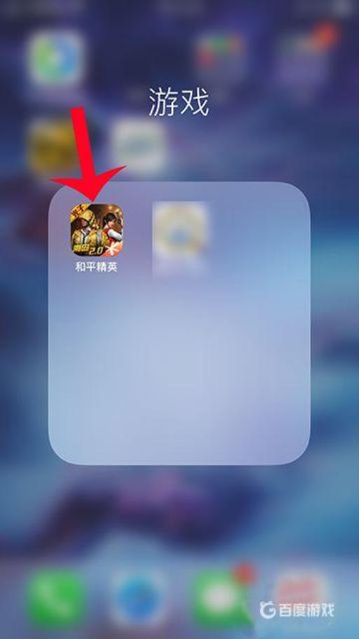 和平精英怎么重新弹出人脸识别?2