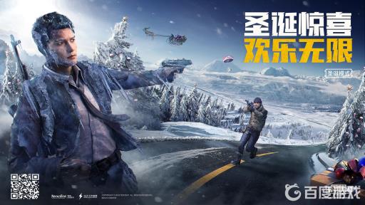 和平精英30级成长任务是什么?1