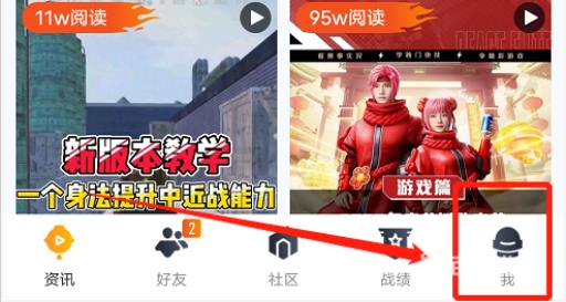 和平营地怎么隐藏kd?2