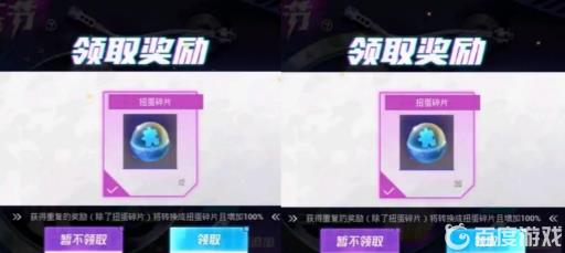 和平精英抽奖一星二星都是多少碎片?1