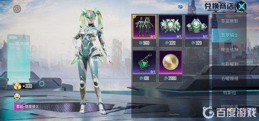 和平精英抽奖一星二星都是多少碎片?3