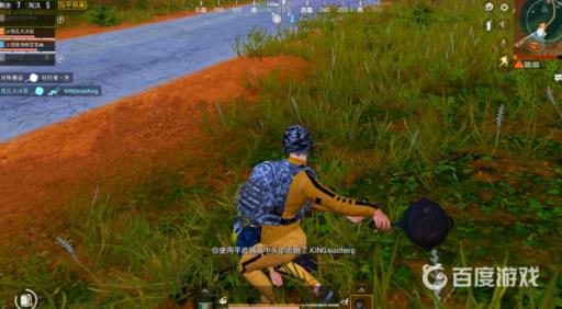 和平精英平a是什么意思?2