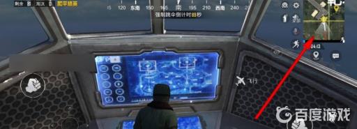 和平精英新模式飞机怎么开?4