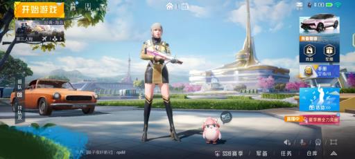 和平精英难言灵敏度分享码是多少?_和平精英灵难言敏度怎么调最稳