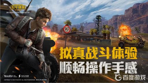 吃鸡小团团语音包怎么没了?1