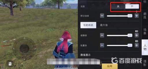 和平精英创作模式怎么开金身?2