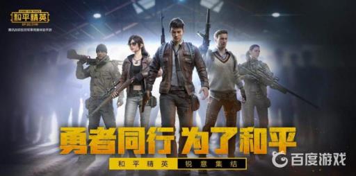 和平精英僚机烟花怎么放?_和平精英烟花堆怎么放