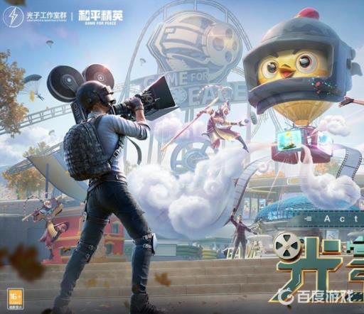 和平精英军大衣套装怎么获得?1