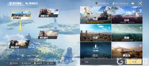 和平精英小红帽模式在哪玩?2