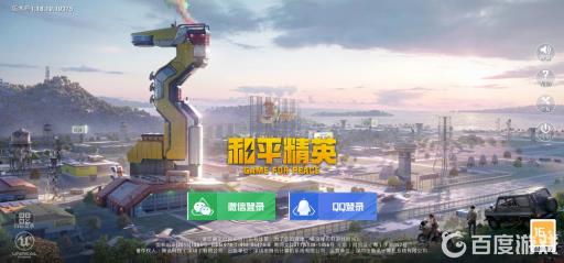 和平精英迫击炮在哪个模式里?_和平精英有迫击炮吗