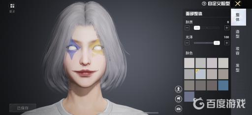 和平精英小丑女捏脸代码是什么?8