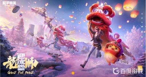 和平精英特种作战加分吗?_和平精英特种作战加分高吗