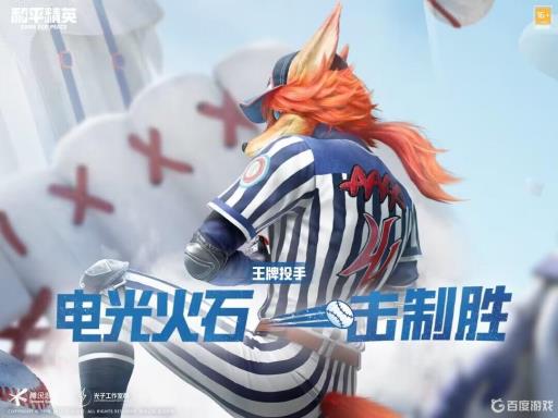 和平精英的特训岛mg3在哪?1