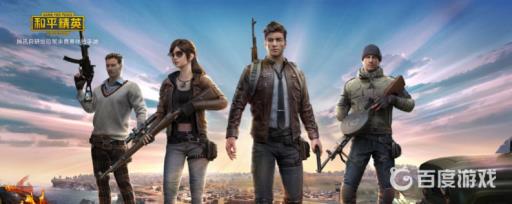 吃鸡充值如何申请退款?1