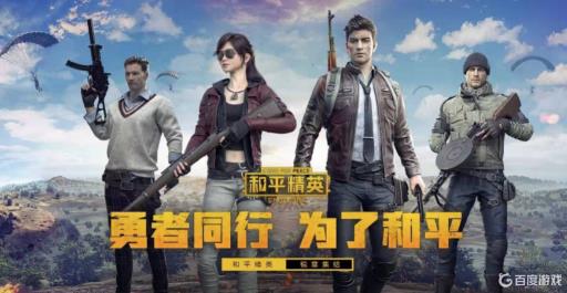 和平精英兔兔白日梦怎么获得?1