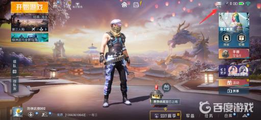 和平精英首充奖励页面怎么不见了?2