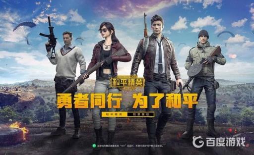 和平精英装甲车怎么打?1