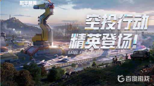 和平精英听声辨位训练在哪?1