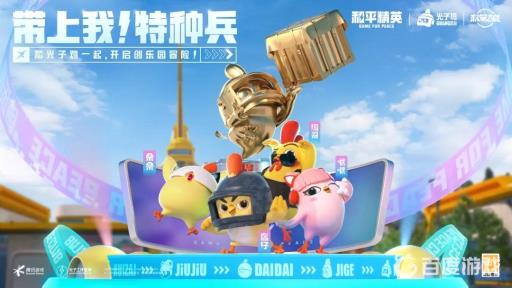 和平精英如何左右探头?1