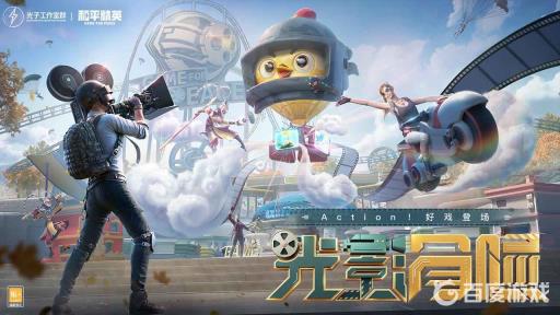 吃鸡怎么标记物资名称?1