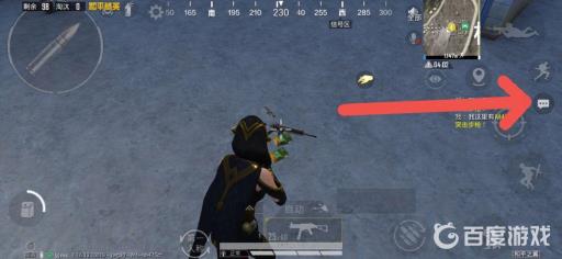 吃鸡怎么标记物资名称?3