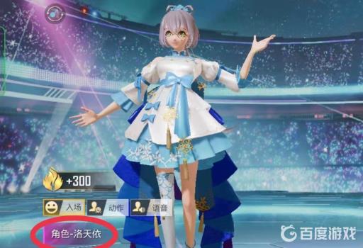 和平精英洛天依怎么抽?_和平精英洛天依皮肤联动