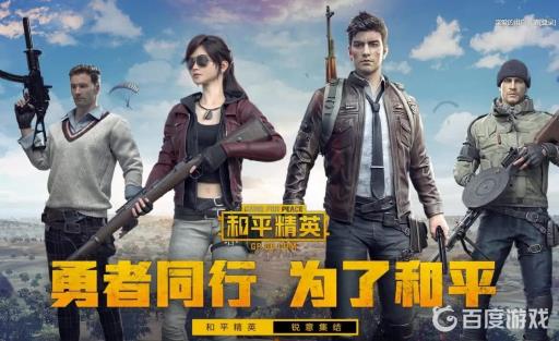 和平精英光影冒险怎么复活?1