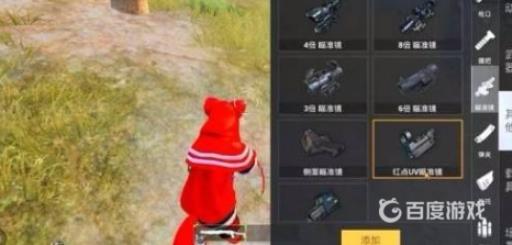 和平精英创造者模式怎么开?3