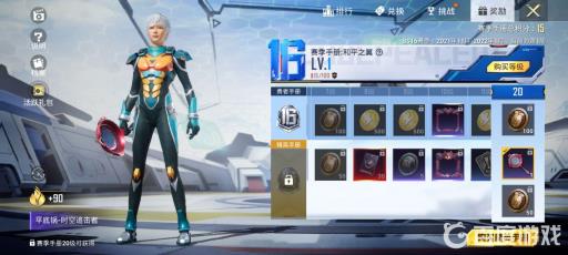 和平精英物资币怎么免费获得?2